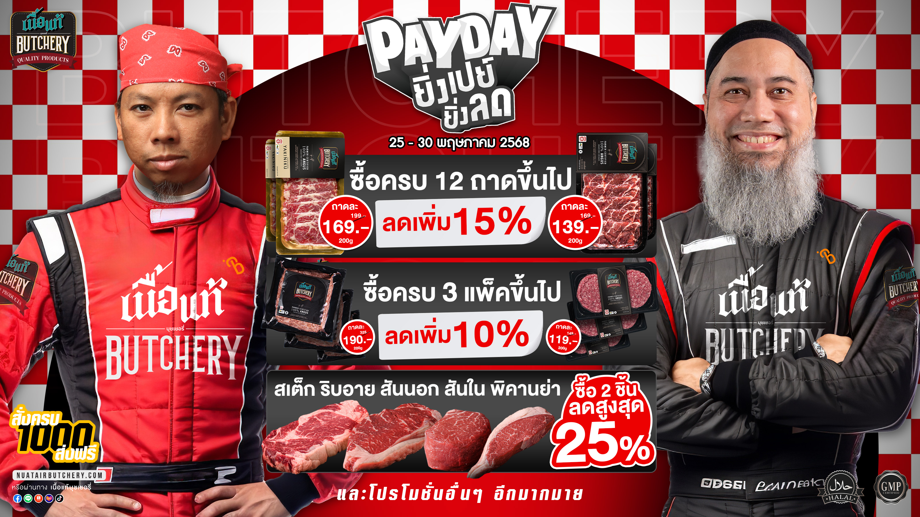 ณณณณณ